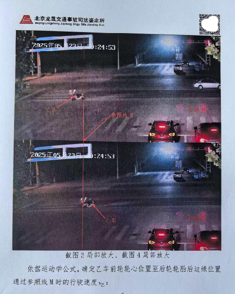 河北大廠:一奔馳車紅綠燈超速致兩名高中生殞命 河北大廠:一奔馳車紅綠燈超速致兩名高中生殞命
