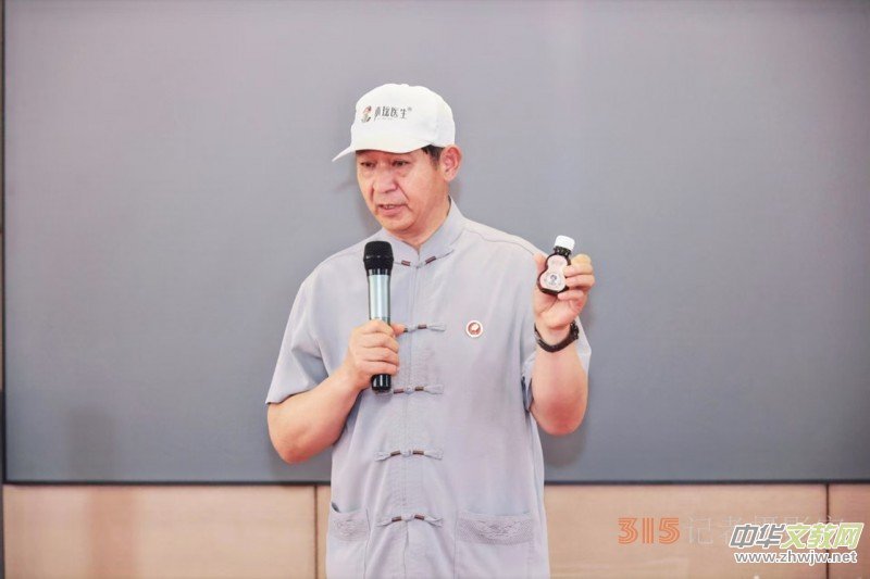 羅建國(guó)老中醫(yī)受邀出席國(guó)際中醫(yī)文化交流活動(dòng)​ 羅建國(guó)老中醫(yī)受邀出席國(guó)際中醫(yī)文化交流活動(dòng)​