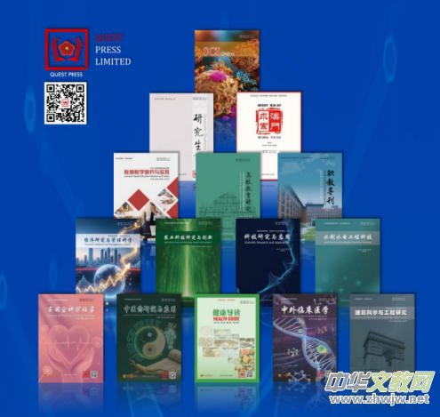 ޹˾QUEST PRESS LIMITEDڰT _(ki)(chung)(gu)HW(xu)g(sh)¸