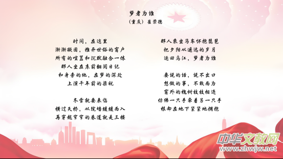 詩筆耕耘鄉(xiāng)土,文心照亮杏壇——崔榮德:在文字與教育間架起彩虹橋 詩筆耕耘鄉(xiāng)土,文心照亮杏壇——崔榮德:在文字與教育間架起彩虹橋