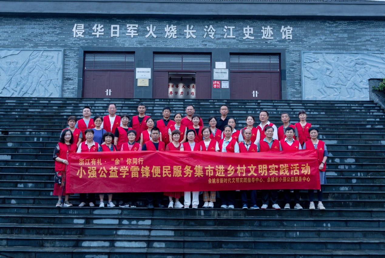 “9・18”公益行:銘記歷史,溫暖鄉(xiāng)鄰 “9・18”公益行:銘記歷史,溫暖鄉(xiāng)鄰