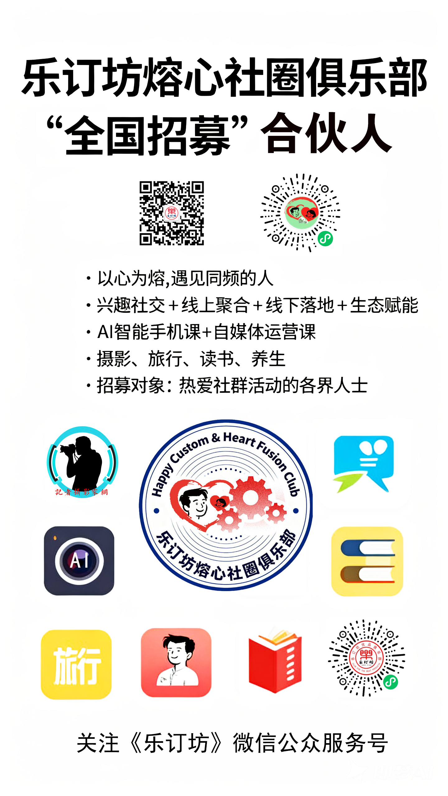 “9・18”公益行:銘記歷史,溫暖鄉(xiāng)鄰 “9・18”公益行:銘記歷史,溫暖鄉(xiāng)鄰