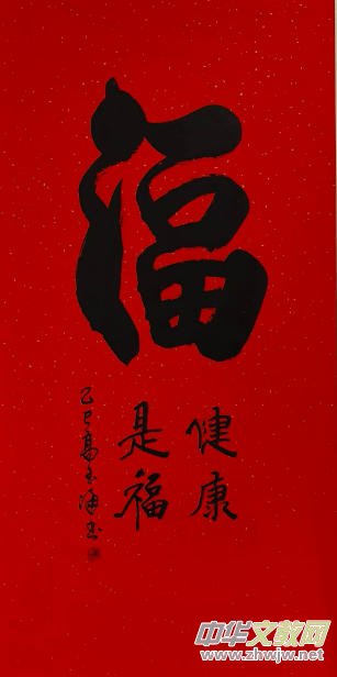 任漢波先生新書發(fā)布暨個(gè)人畫展發(fā)布會(huì)將于近日在京盛大舉行 任漢波先生新書發(fā)布暨個(gè)人畫展發(fā)布會(huì)將于近日在京盛大舉行