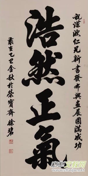 任漢波先生新書發(fā)布暨個(gè)人畫展發(fā)布會(huì)將于近日在京盛大舉行 任漢波先生新書發(fā)布暨個(gè)人畫展發(fā)布會(huì)將于近日在京盛大舉行