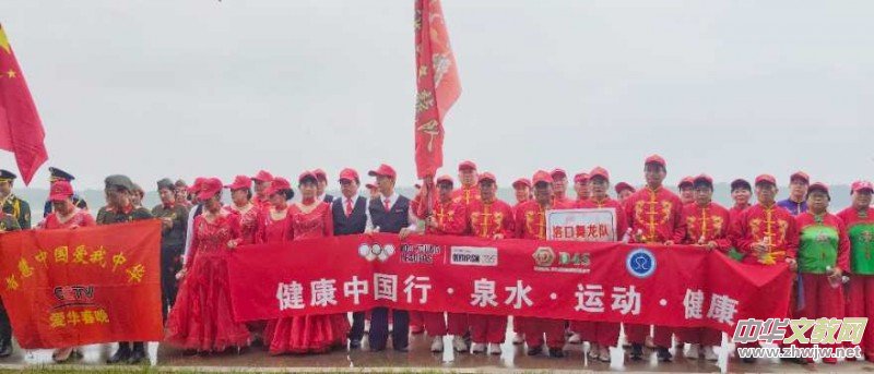 世界步行日全民健康活動啟幕 濟南以泉為媒串聯(lián)運動與文脈 世界步行日全民健康活動啟幕 濟南以泉為媒串聯(lián)運動與文脈